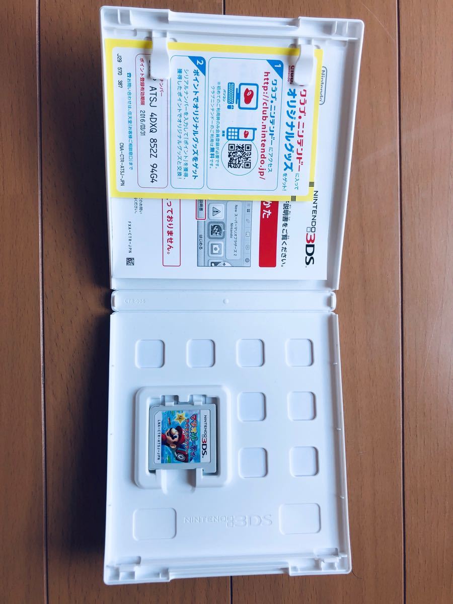 【3DSソフト】【中古】マリオパーティー　アイランドツアー
