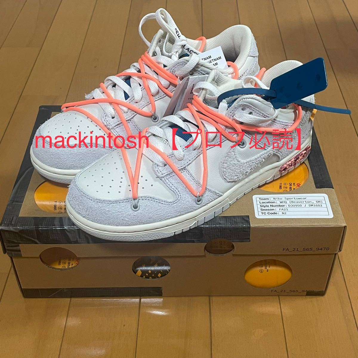 OFF-WHITE × NIKE DUNK LOW THE 50 COLLECTION オフホワイト ナイキ ダンク 国内正規品