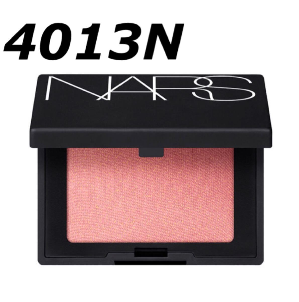 NARS ナーズ ミニブラッシュ チーク 4013N ORGASM オーガズム - ベース