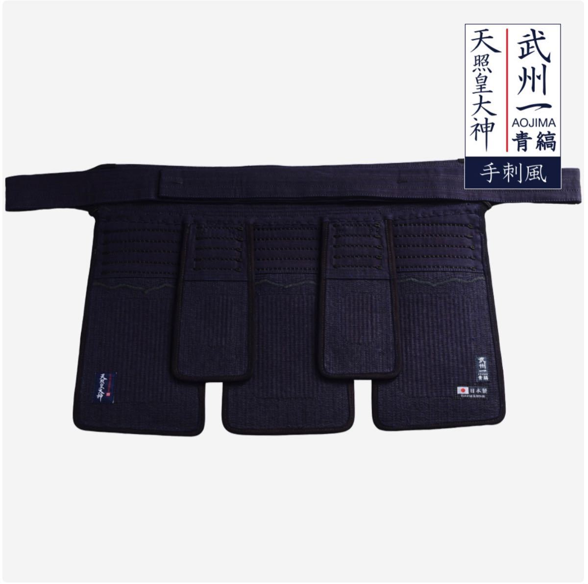 剣道 天照大神 武州一×日本剣道具製作所 野川染織 手刺し風 3点セット
