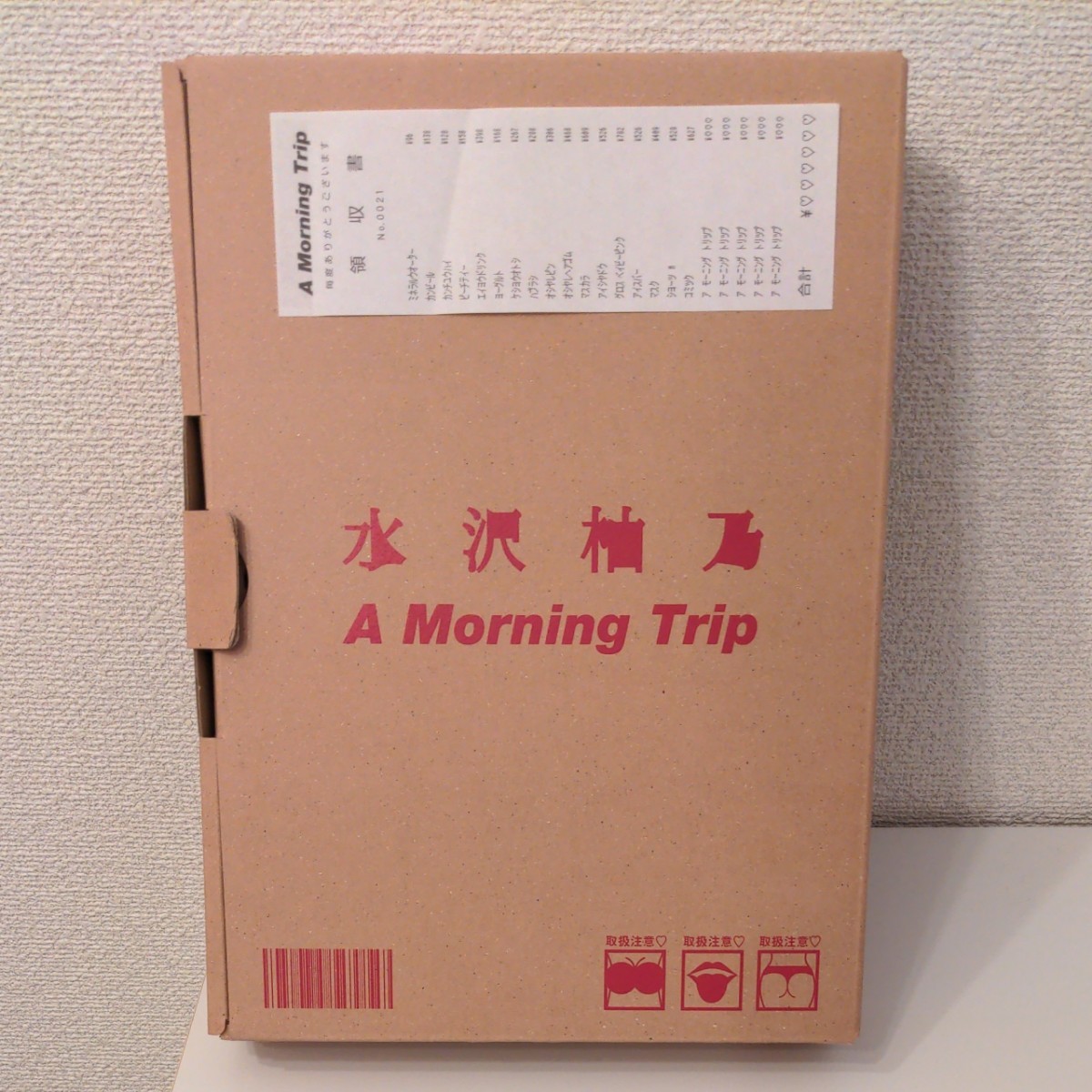 水沢柚乃特別限定フォトブック　「A morning Trip」キスマーク＆サイン入り