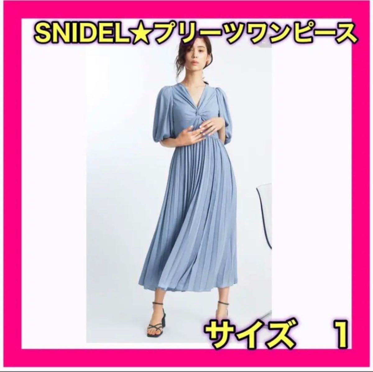 SNIDEL スナイデル シフォン プリーツ ワンピース フォーマル ロングワンピース レディース　カシュクール　ロング丈