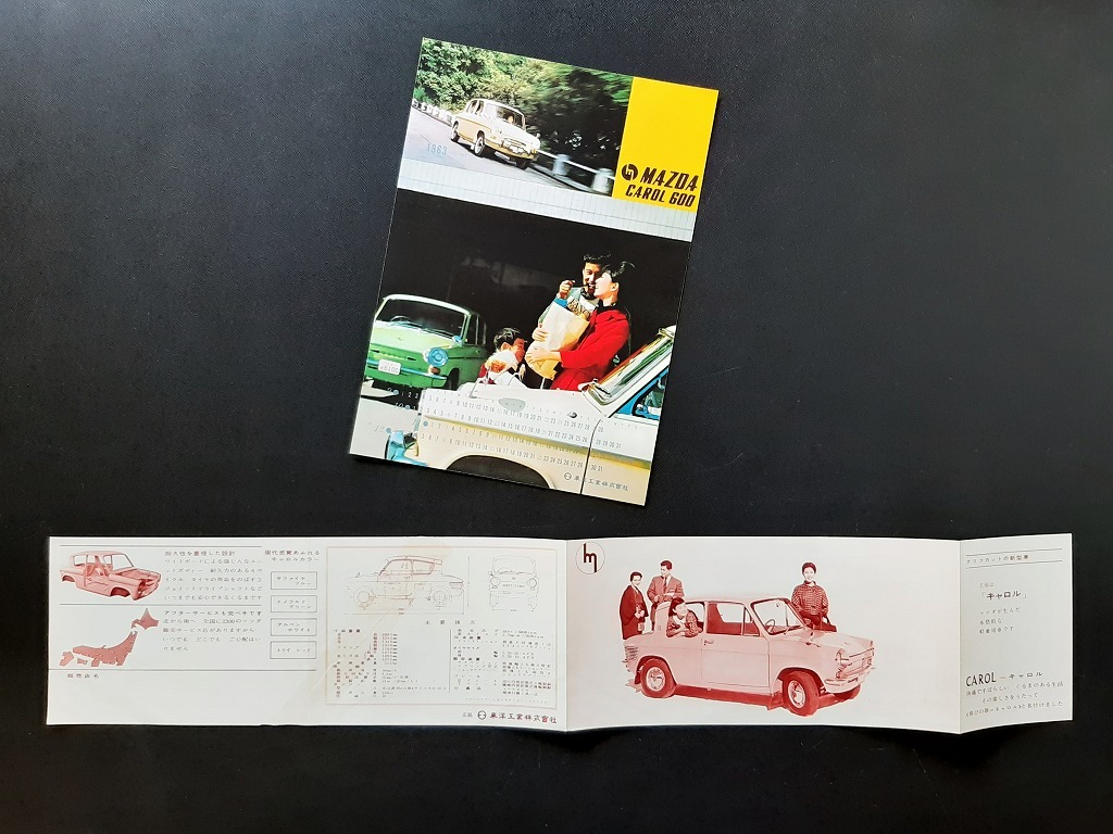 東洋工業 マツダ キャロル 360 カタログ キャロル 600 販促カレンダー 1960年代 当時物 2点セット！☆ MAZDA CAROL 国産車 旧車カタログ _画像3