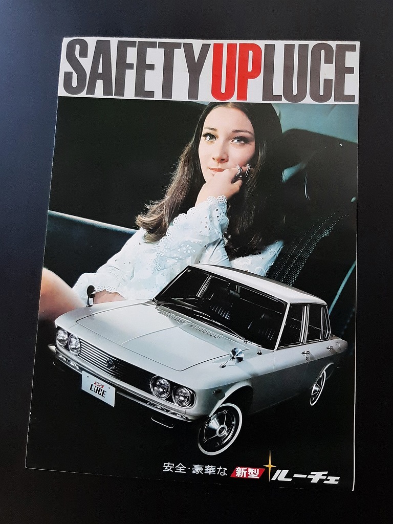  Orient industry Mazda Luce 1500 sedan Showa era 40 period that time thing catalog large size poster large!* MAZDA LUCE SUA domestic production car old car catalog woman model 