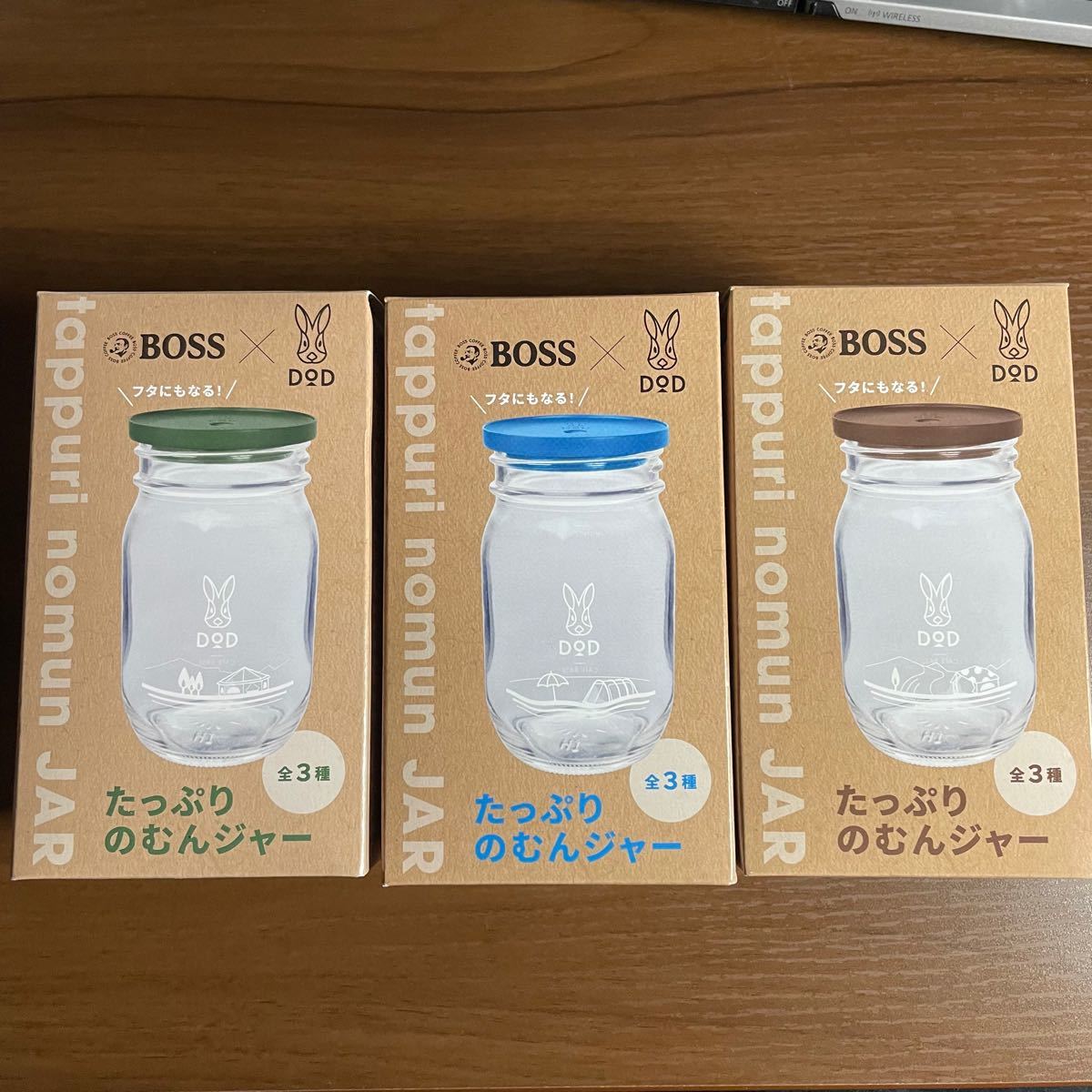 新品　 未開封　DOD  たっぷりのむんジャー  全3種類　ボス ボトル　キャンプ　BOSS  サントリー　タンブラー　　セット