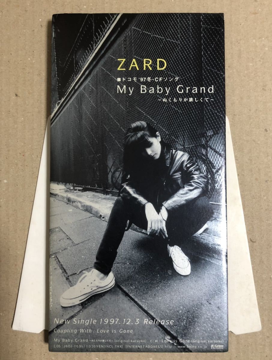  rare ZARD My Baby Grand not for sale stand pop poster slope . Izumi water 
