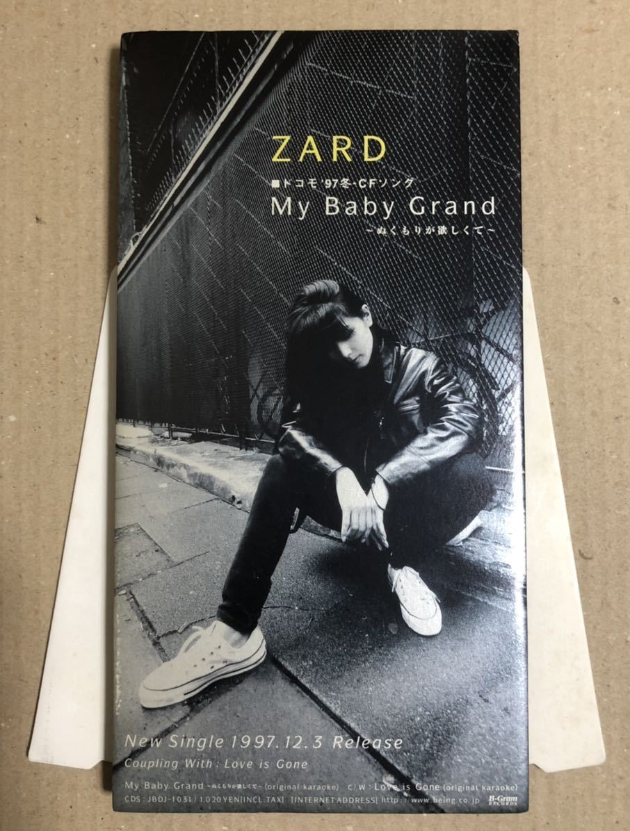 Yahoo!オークション - レア ZARD My Baby Grand 非売品 スタンド Yahoo!オークション - レア ZARD My Baby Grand 非売品 スタンド