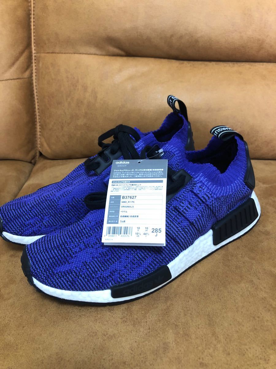 アディダス ランニングシューズ NMD_R1 新品未使用 28.5センチ