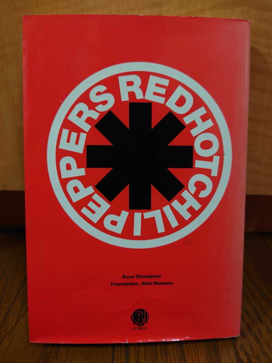  free shipping RED HOT CHILI PEPPERS Dave * Thompson work ..akio translation secondhand book red * hot * Chile * pepper zUSEDre Chile 