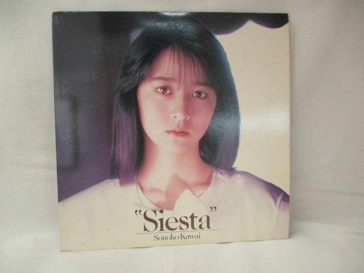 【即決あり】見本盤 1986年 河合その子 Siesta シエスタ LP レコード アルバム 昭和レトロ 当時物 日本製 80年代 アイドル おニャン子 ▼_画像1