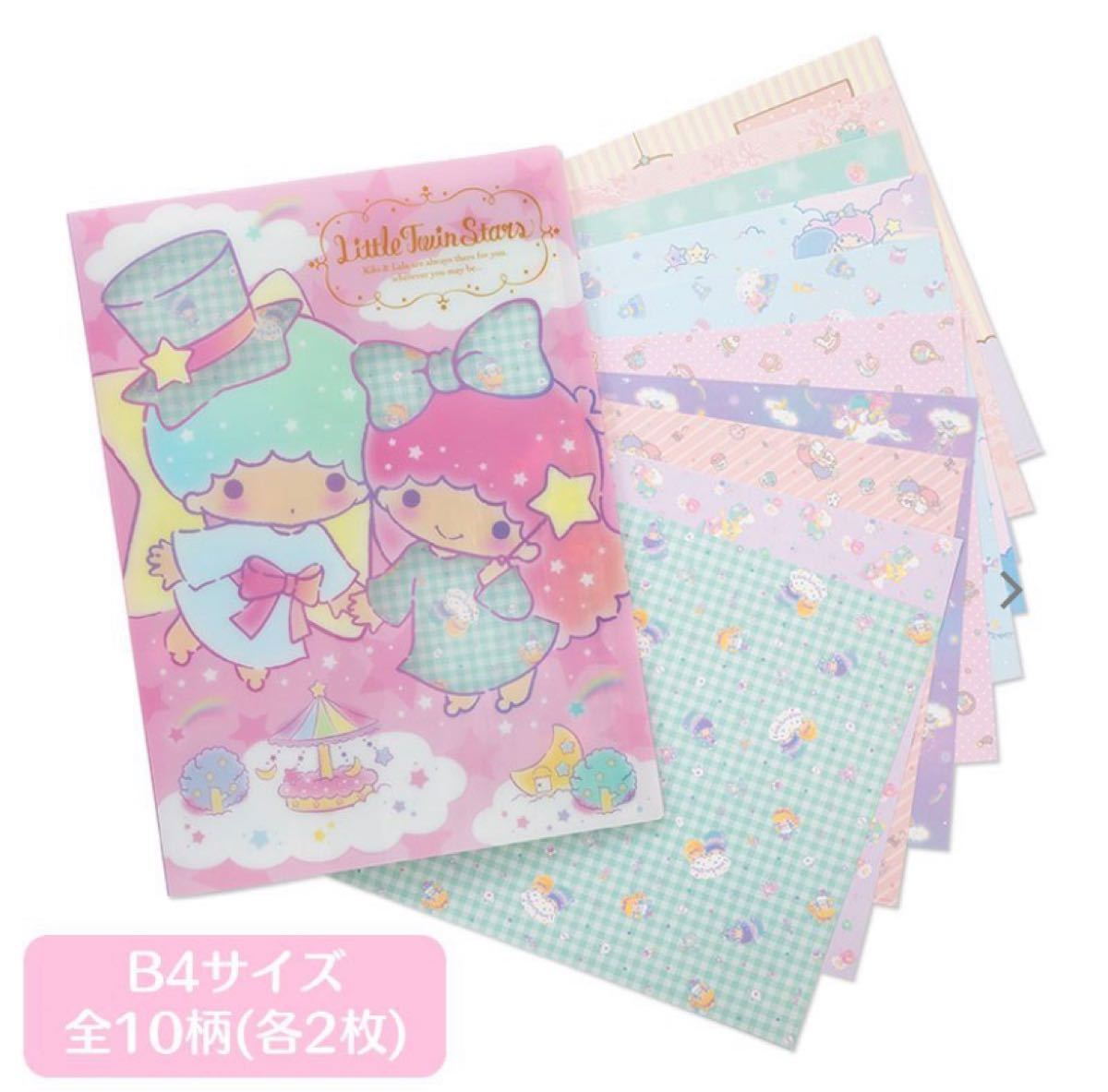 Paypayフリマ サンリオ キキララ 背景 完売日 リトルツインスターズ ファイル いちご新聞 正規品 パフポフ Paypayフリマ サンリオ キキララ 背景 完売日 リトルツインスターズ ファイル いちご新聞 正規品 パフポフ