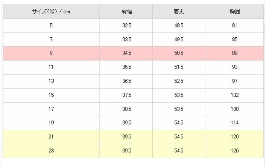 ※Aランク※【中古】Folk（フォーク）7号ベスト_FV36308（格子柄）かわいいOL制服/おしゃれ会社事務服/オールシーズン_画像10