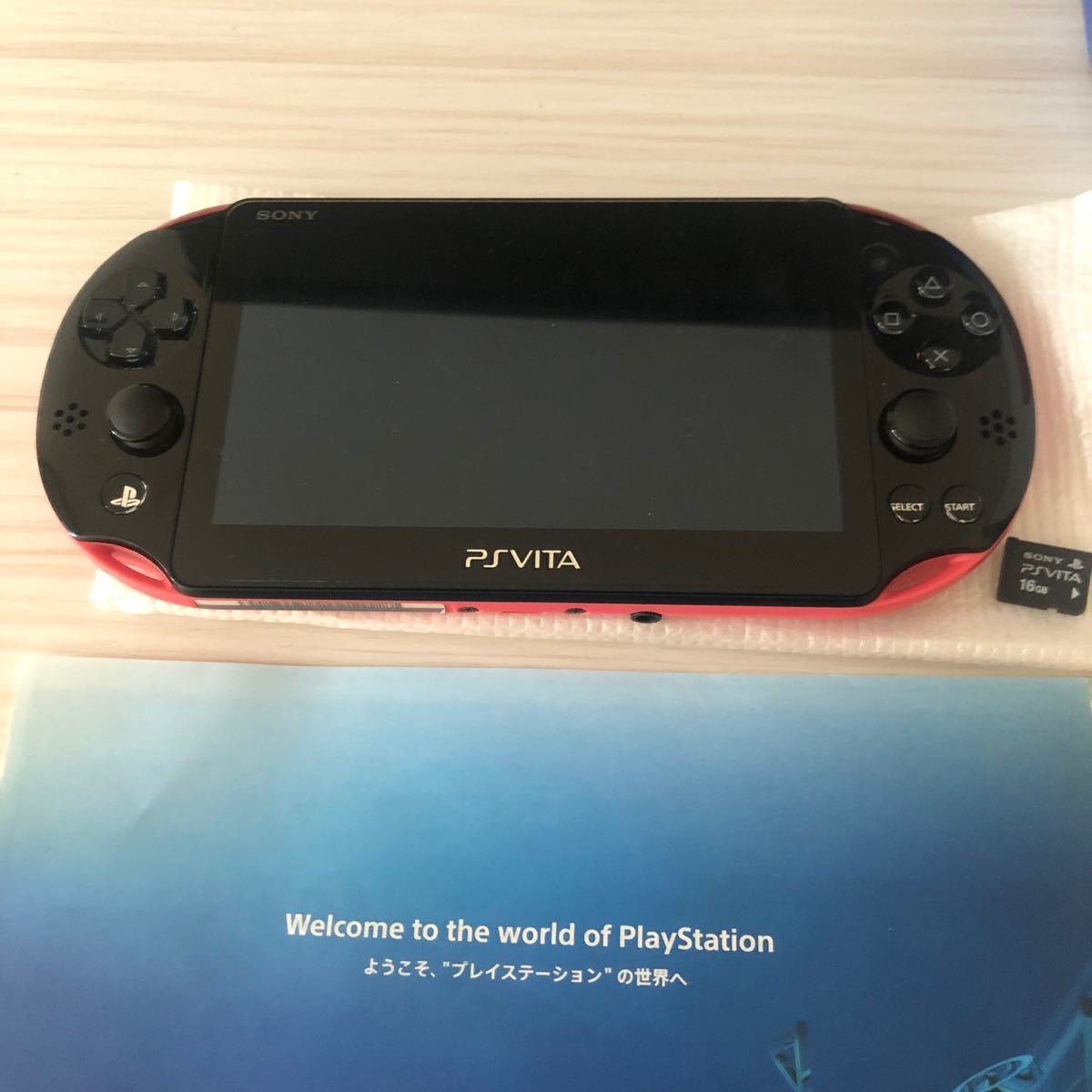 ふるさと納税 PlayStation®Vita PCH-2000シリーズ おまけ ソフト