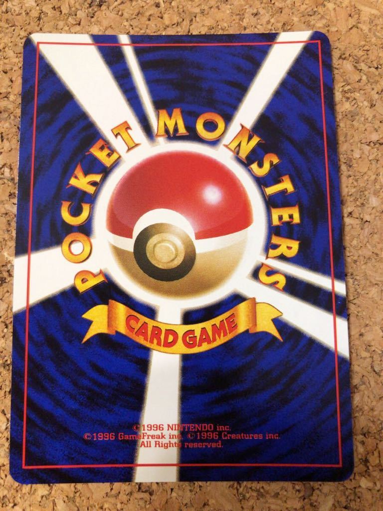 ヤフオク サンダー 伝説ポケモン 2種 2枚 ポケモンカード ヤフオク サンダー 伝説ポケモン 2種 2枚 ポケモンカード