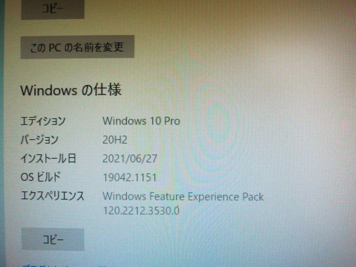  ■【USED中古】 hp ProDesk600G1SFF Win10pro メモリ16G office2007認証済 現状品本体※元箱なし■_※状態は画像でご確認ください。