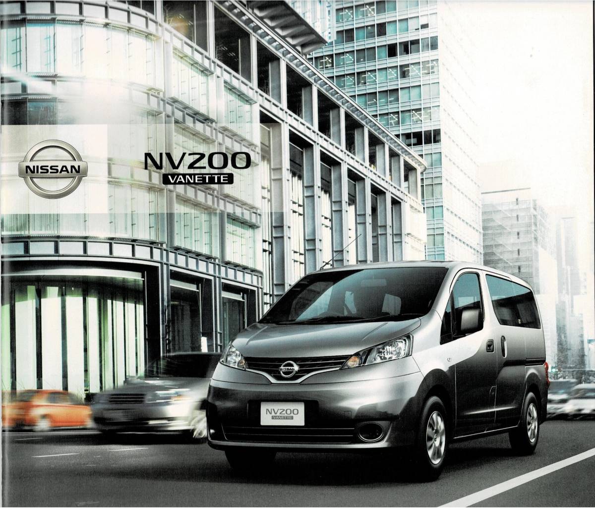 日産　NV200　バネット　カタログ+OP 　2012年6月