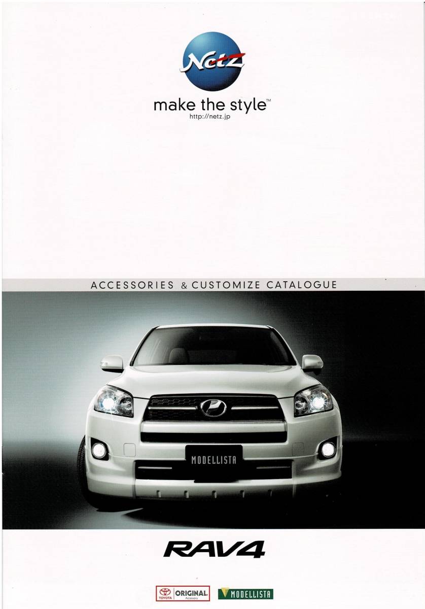  Toyota RAV4 catalog +OP