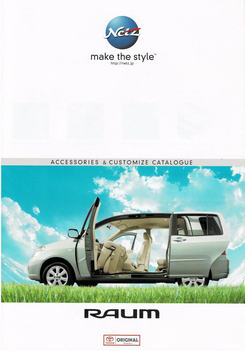  Toyota Raum catalog +OP 2009 year 6 month 