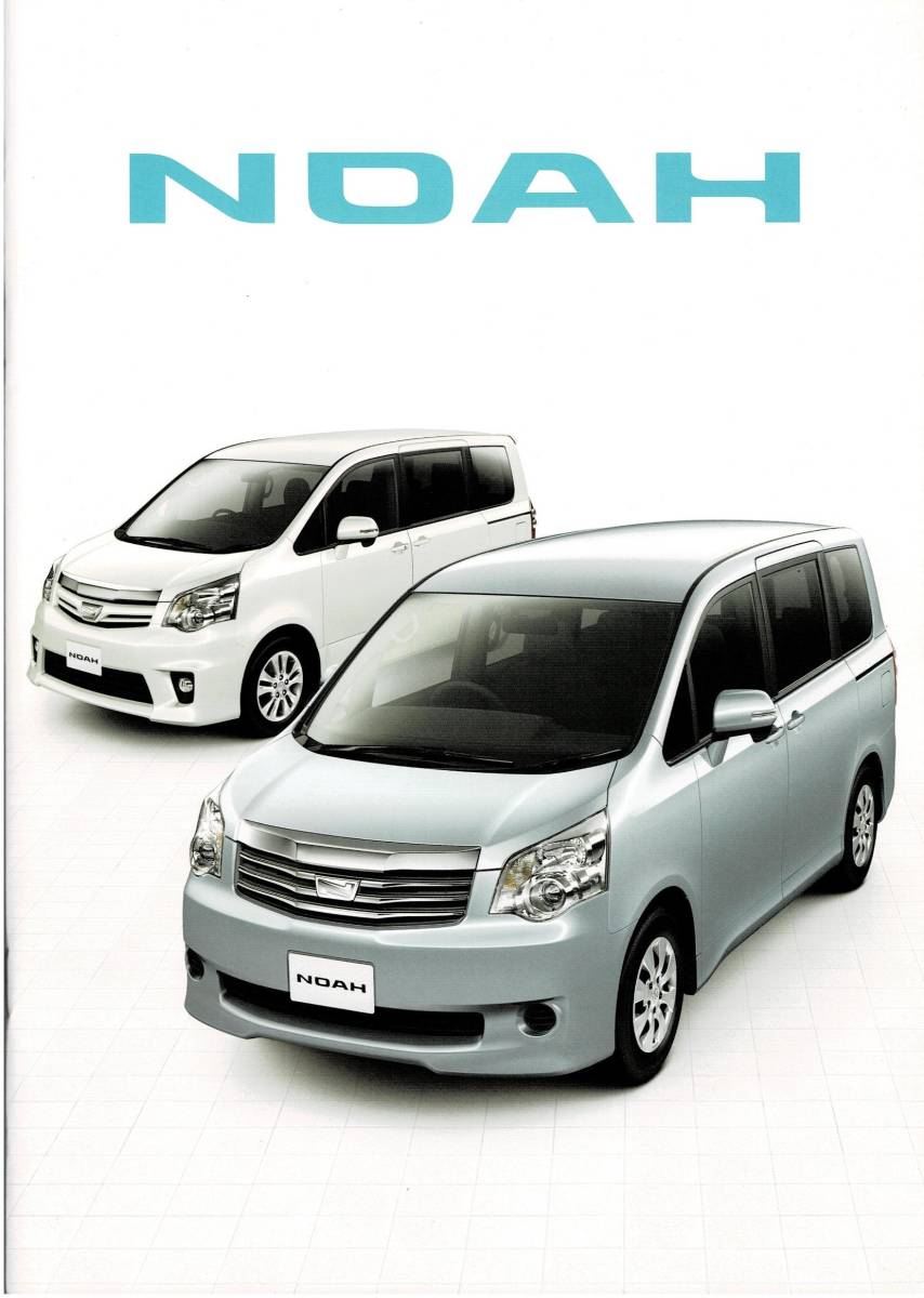  Toyota Noah catalog +OP 2012 year 7 month NOAH