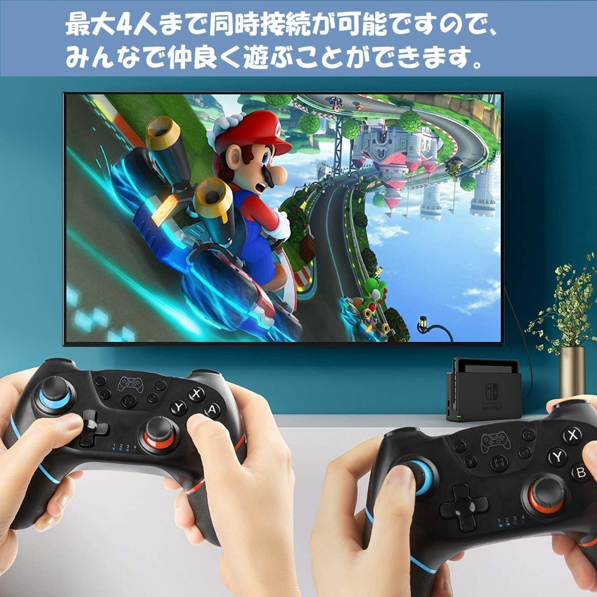 【2021最新版】2台セット Nintendo Switchコントローラー スイッチ 任天堂 プロコン ジョイコン ワイヤレス 