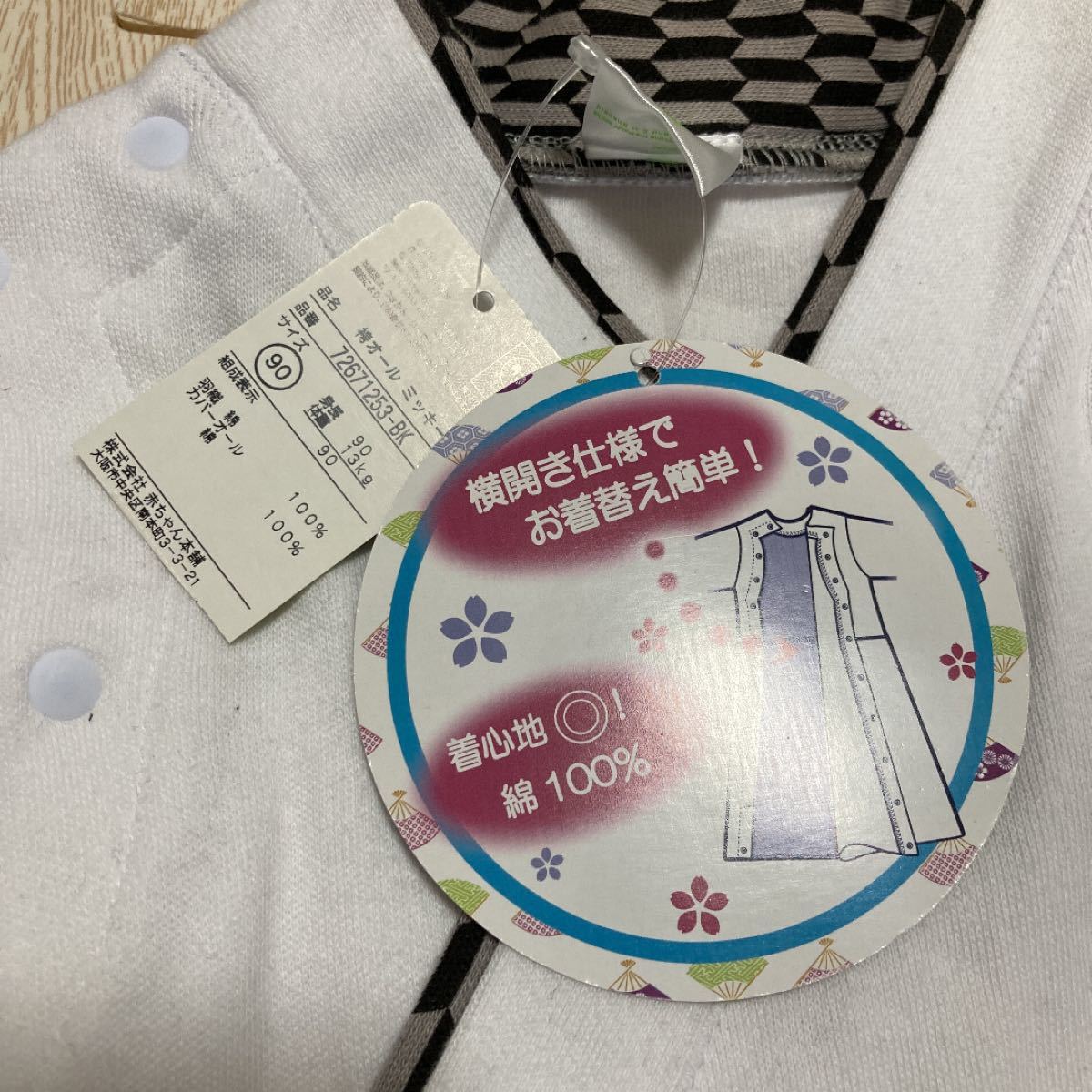 Paypayフリマ 新品 アカチャンホンポ ディズニー 袴ロンパース 男の子 ミッキー 90