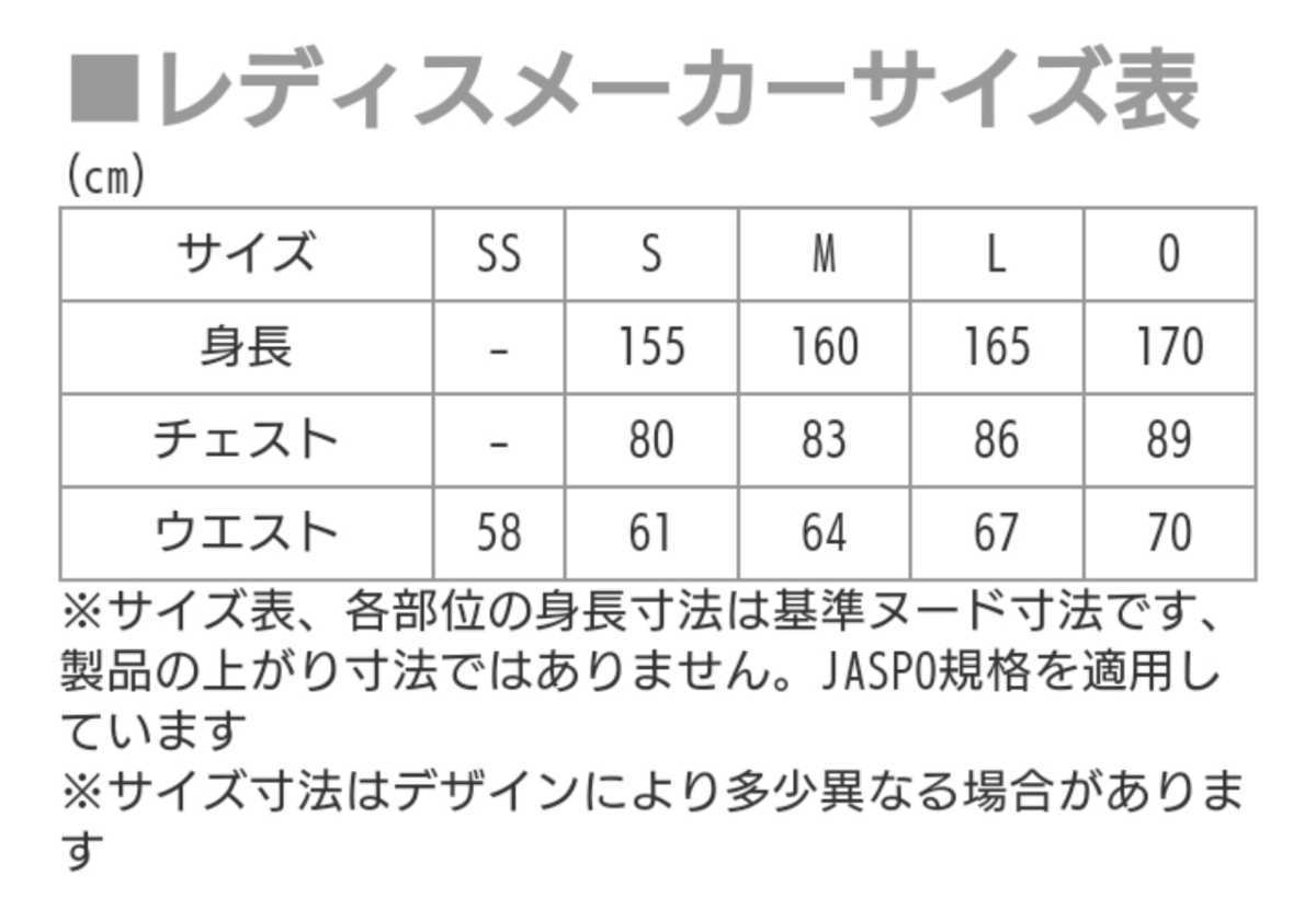 新品Sサイズ KAPPA GOLF カッパゴルフ SNOW MOUNTAIN軽量 ダウンベスト レディス イタリア発祥 定価20900円 ダウン80％・フェザー20％ _画像5