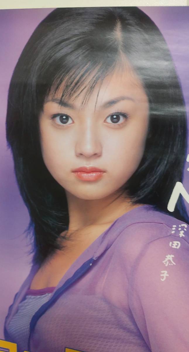 スマートスクラブス レア 新品未開封 深田恭子 2015カレンダー 女優 深