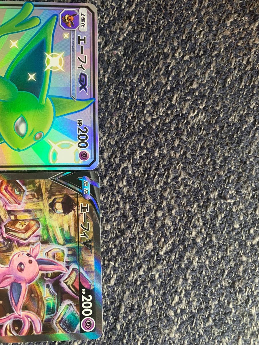 本日超得 ポケモンカード エーフィv Sa エーフィgx Ssr セット 21公式店舗 Bestcollege Co Za 本日超得 ポケモンカード エーフィv Sa エーフィgx Ssr セット 21公式店舗 Bestcollege Co Za