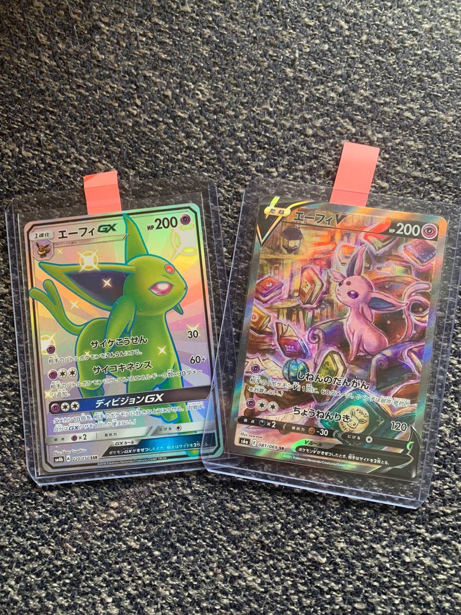 とっておきし福袋 ポケモンカード エーフィgx Ssr Psa10 ポケモンカードゲーム