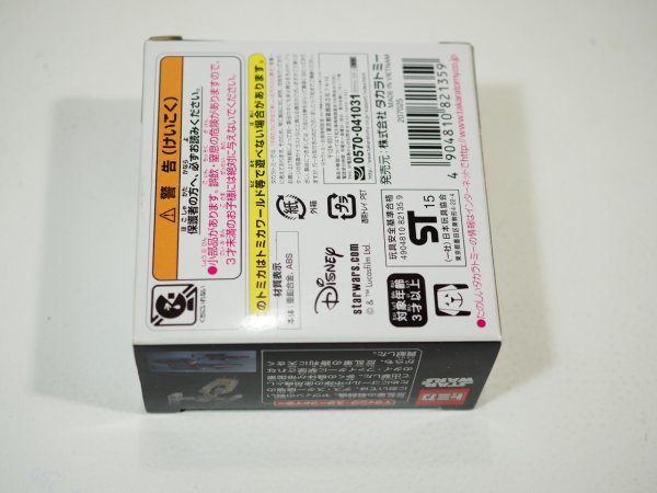266円 最高級のスーパー HSP-12■メーカー不明 扇風機リモコン DF-2118 動作保証 266円 最高級のスーパー HSP-12■メーカー不明 扇風機リモコン DF-2118 動作保証
