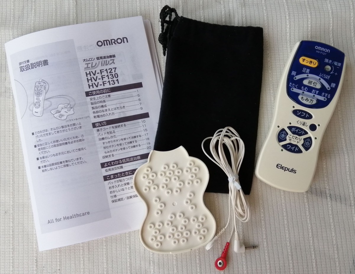 週間売れ筋 送料無料 オムロン 低周波治療器OMRON HV-F013 fucoa.cl 週間売れ筋 送料無料 オムロン 低周波治療器OMRON HV-F013 fucoa.cl