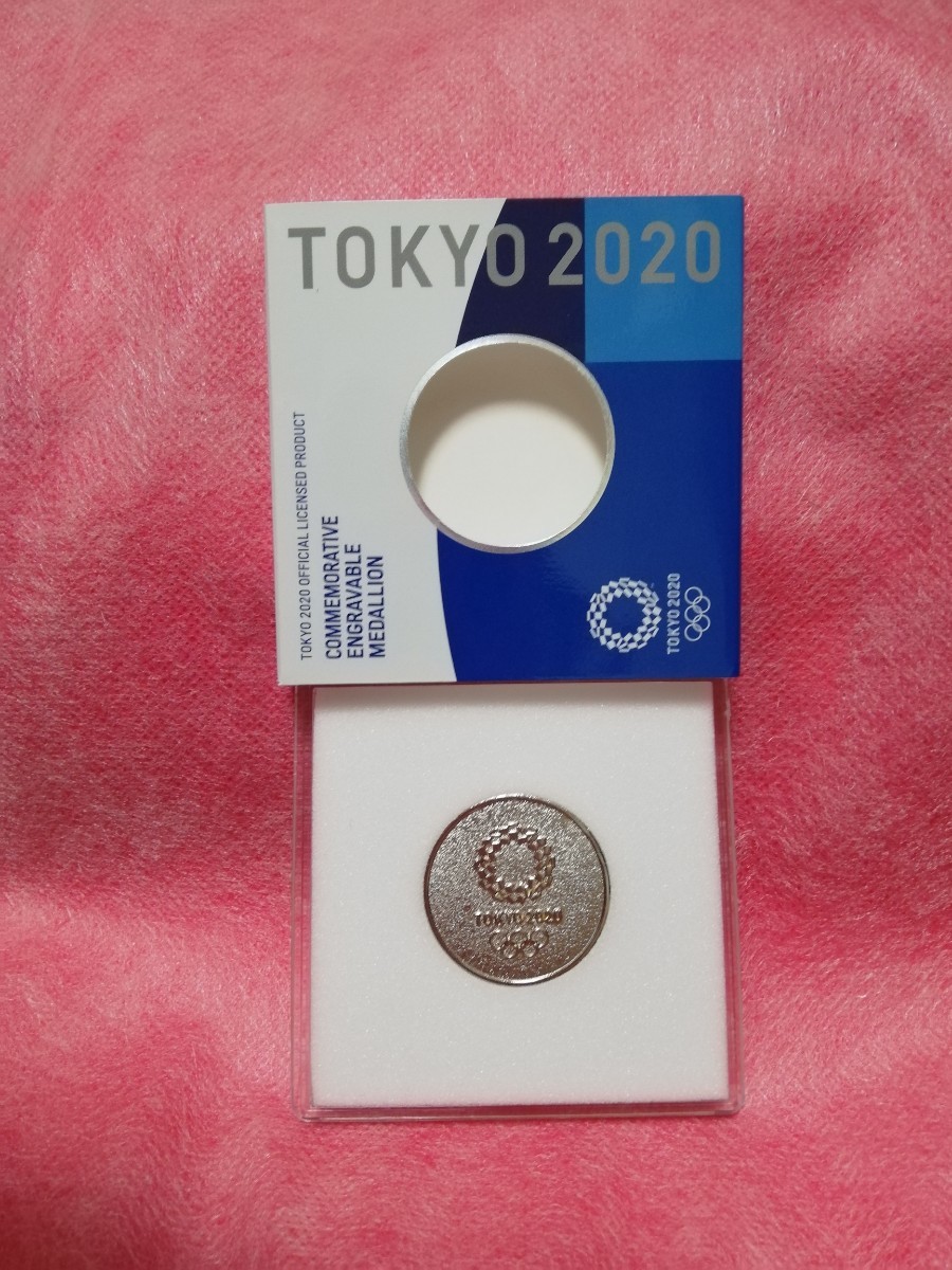日付刻印済　銀色メダリオン　東京2020オリンピック　エンブレム　公式ライセンス商品　メダル