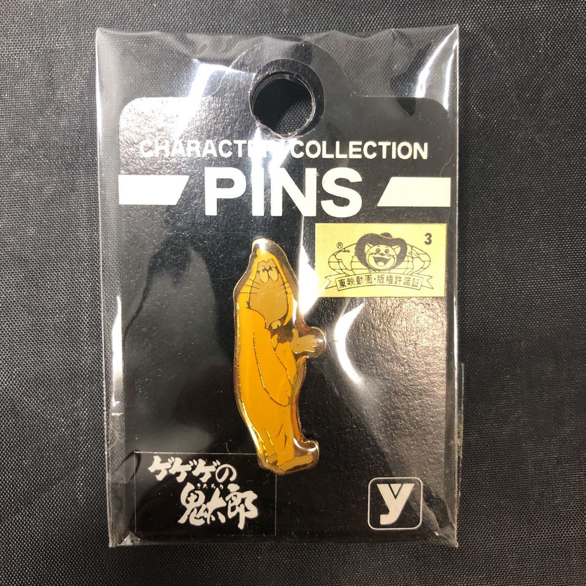 ゲゲゲの鬼太郎 ねずみ男 ピンバッジ バッジ PINS charactercollection 水木プロ 東映 昭和レトロ_画像1