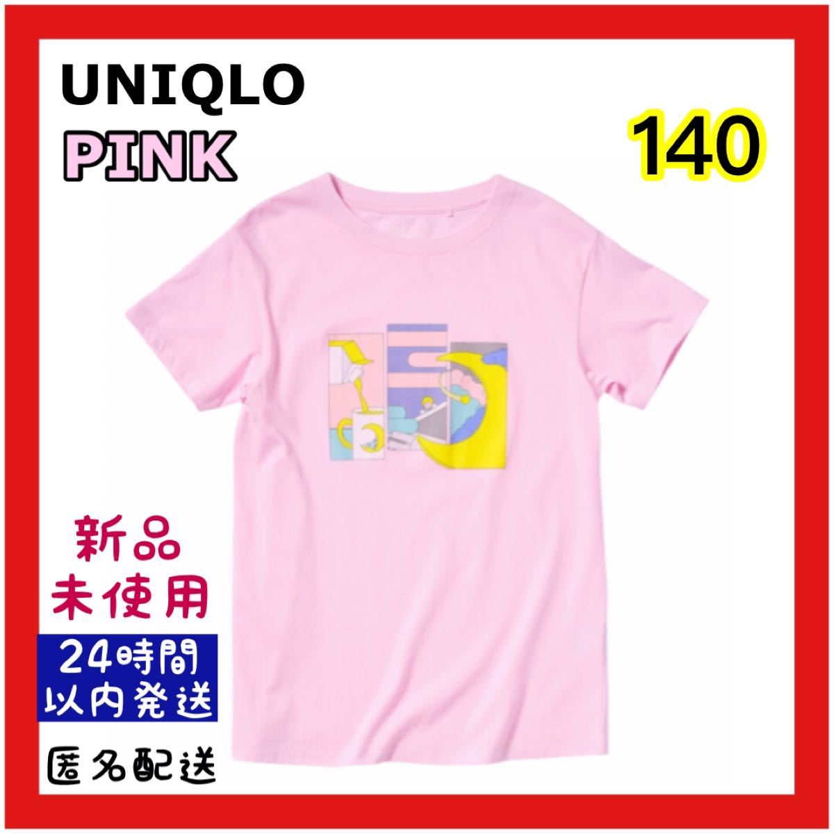 UNIQLO×YOASOBI コラボ　Tシャツ カットソー　半袖　140 ピンク