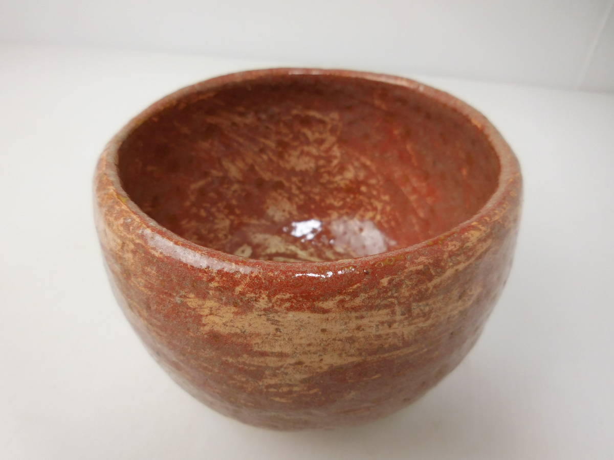 高品質定番 ヤフオク! - 九代 了入 赤楽茶碗 未鑑定品 正規品人気