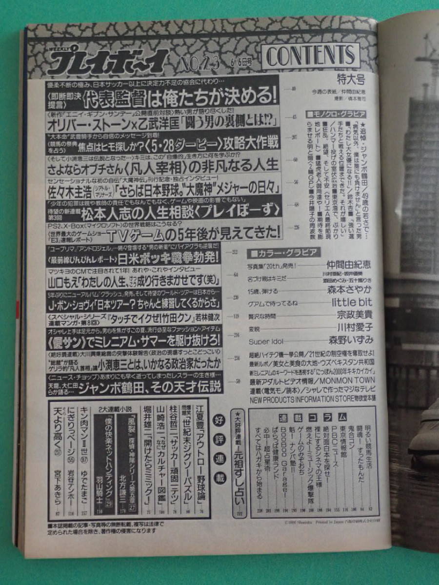 item_image_3