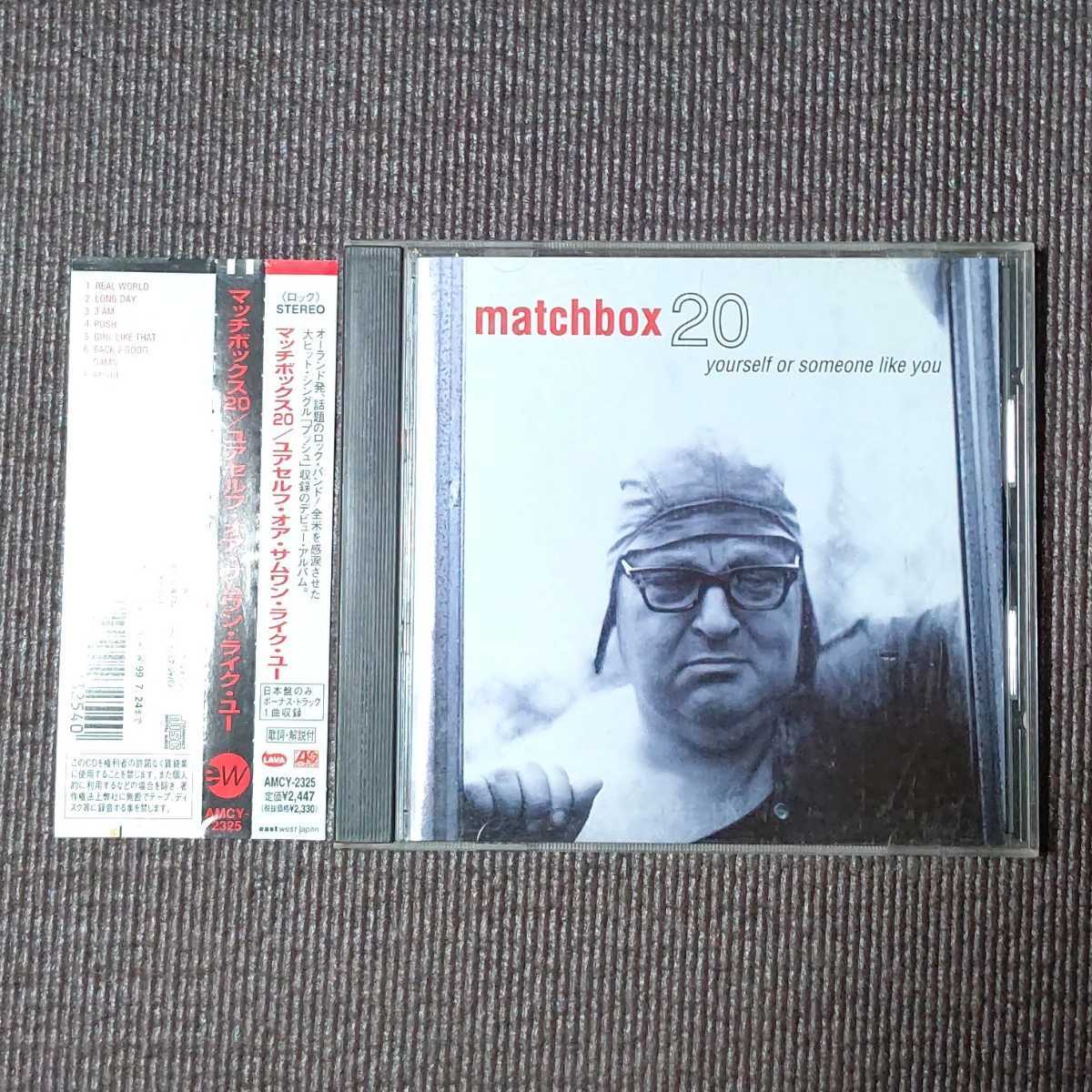 Matchbox 20 - Yourself Or Someone Like You　国内盤　帯つき　マッチボックス20　ロブ・トーマス　送料無料　即決　迅速発送