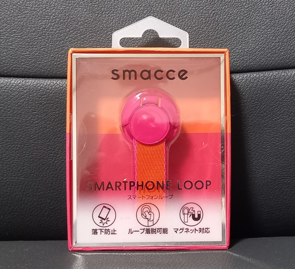 2021人気の スマホリング 新品 未開封 ekkocameroun.com