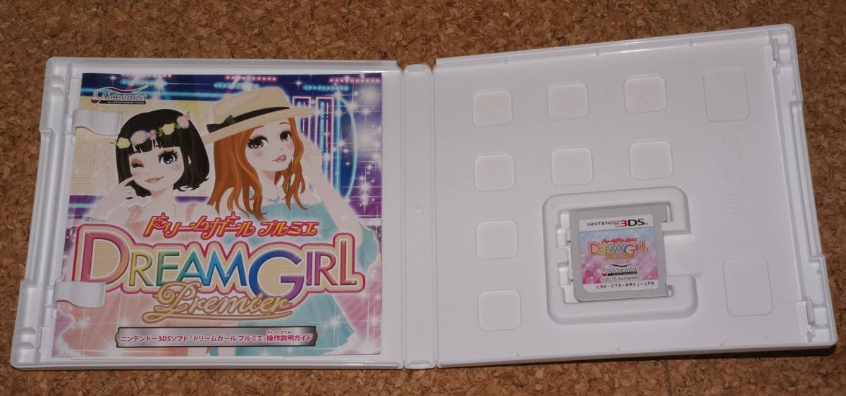 ◆中古◆3DS ドリームガール プルミエ_画像3