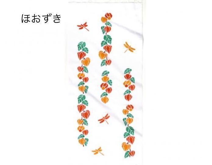 新品キット【全6種】ステンシルで彩る季節の手ぬぐいコレクション 手芸キット ハンドメイド 日本製 手ぬぐい 手作り