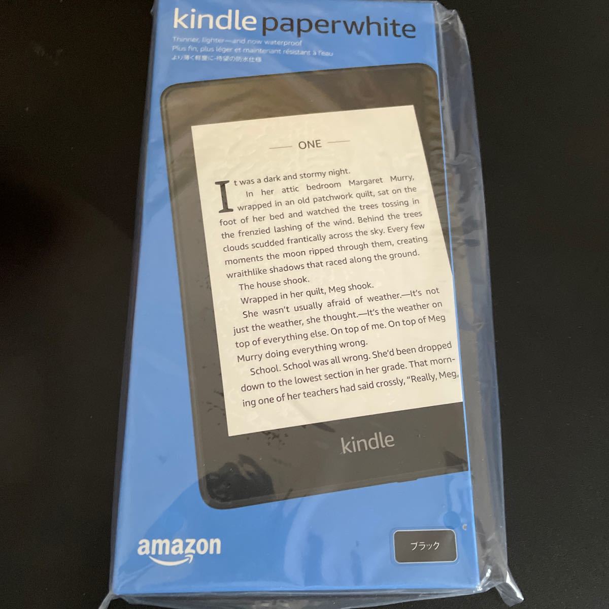 Kindle Paperwhite 8GB第10世代ブラック広告つき