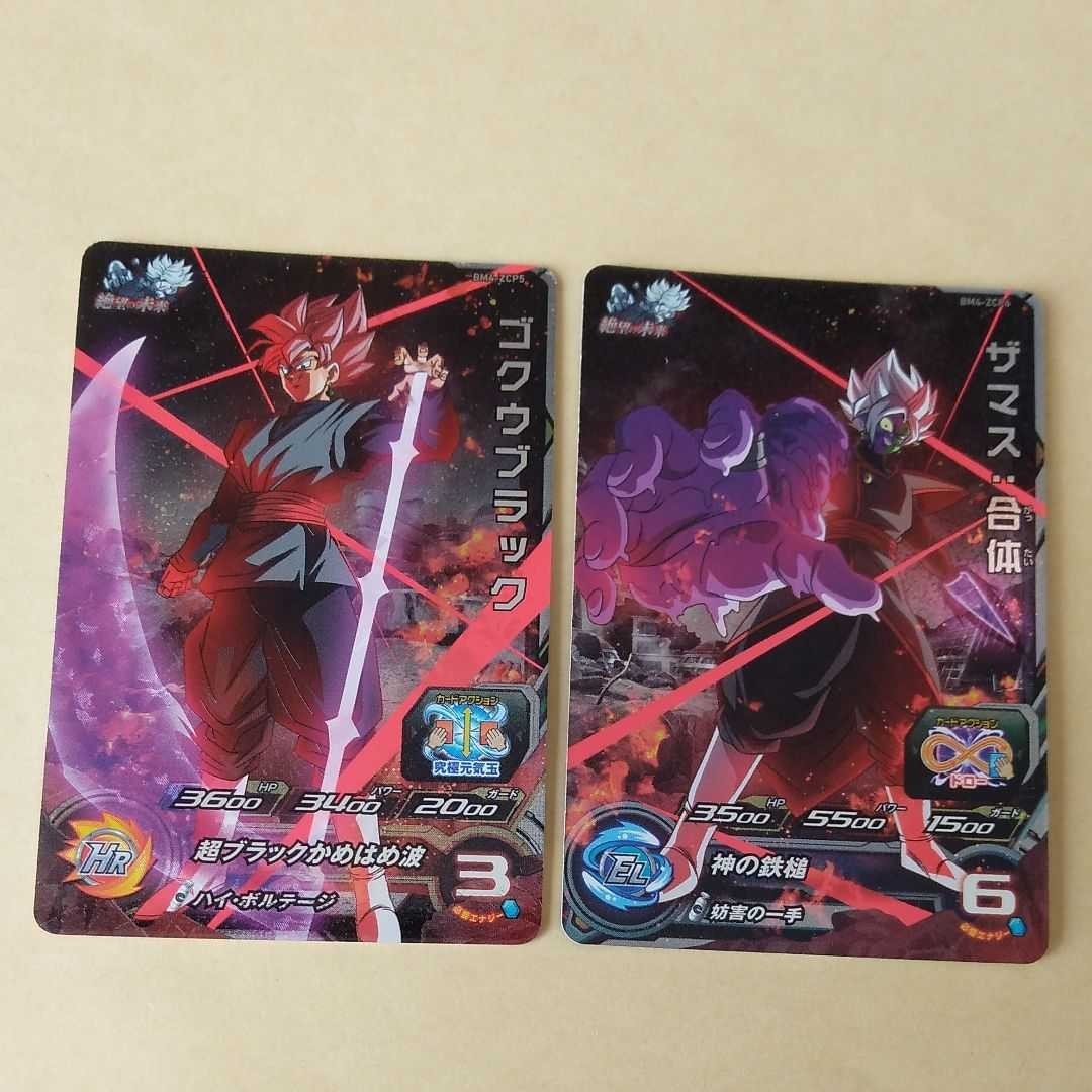 ドラゴンボールヒーローズ BM4-ZCP 6枚セット フルコンプ|Yahoo ドラゴンボールヒーローズ BM4-ZCP 6枚セット フルコンプ|Yahoo