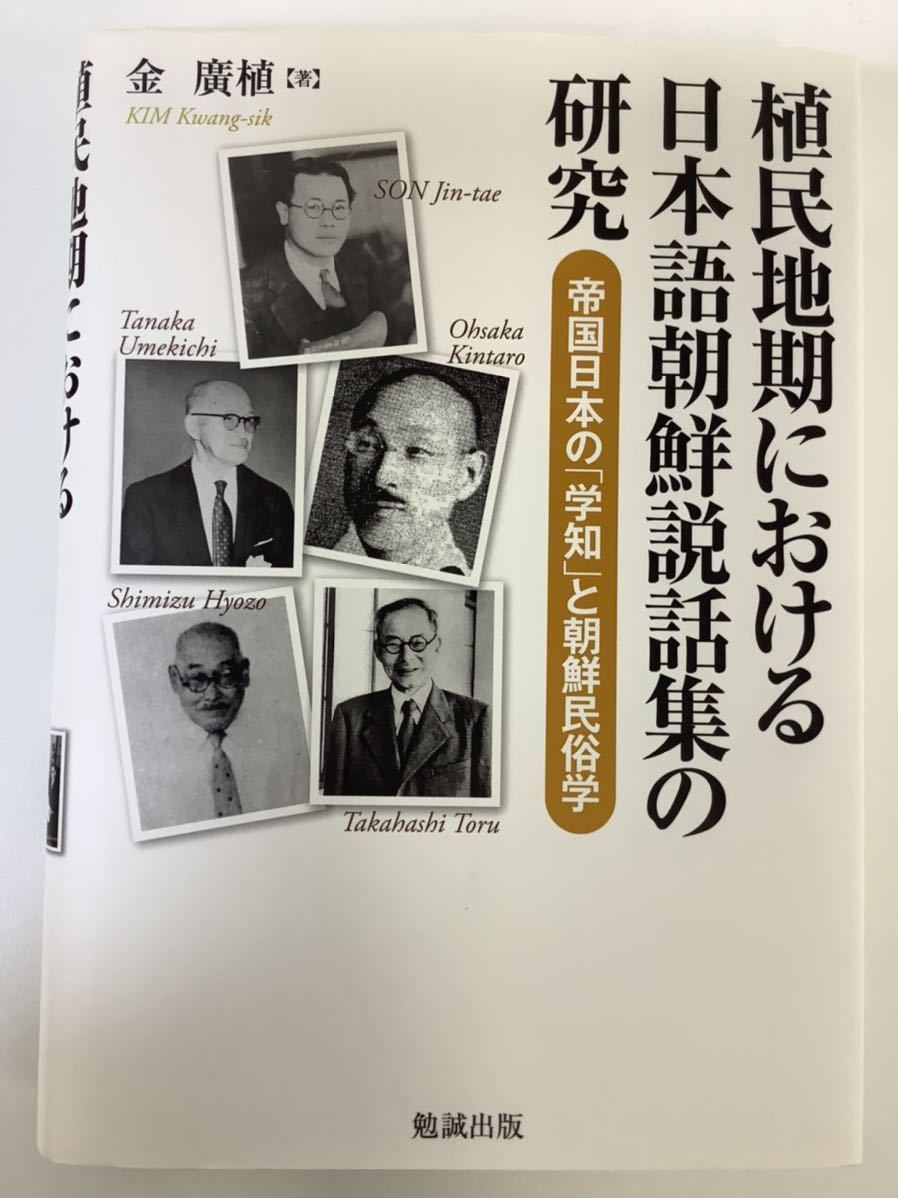 新建築 1988年 01月号 (shin - その他 新建築 1988年 01月号 (shin - その他