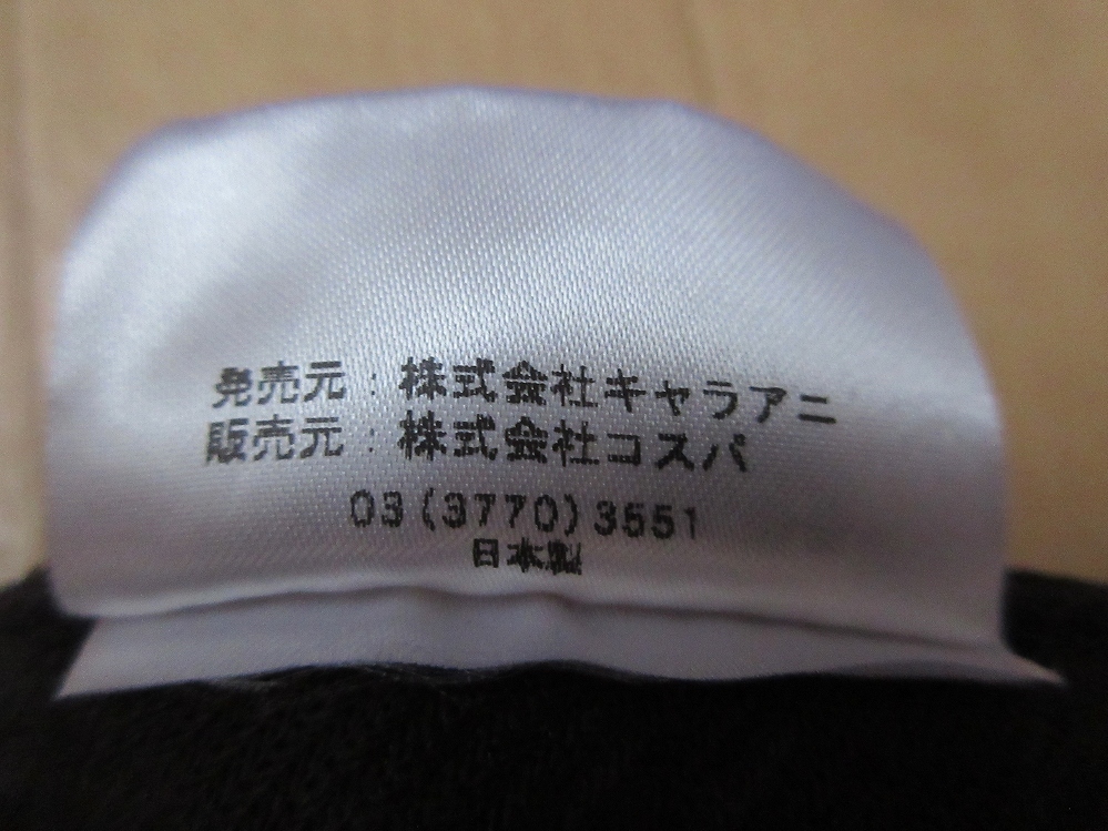 00\'s сделано в Японии супер театр версия Keroro Gunso 2 COSPA K66 Tracker сетчатая кепка Keroro Gunso kospaCAP. мыс . звук подросток Ace манга аниме ART искусство 