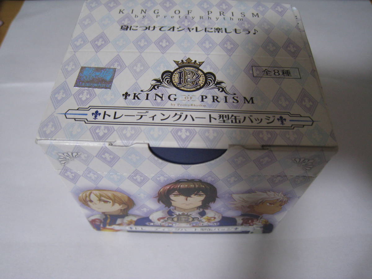 ★☆KING OF PRISM トレーディングハート型缶バッジ 1BOX☆★の画像1
