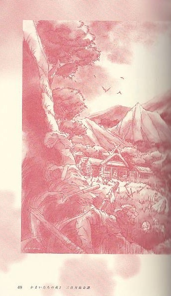 Yahoo!オークション - 希少 初版本 かまいたちの夜2 オリジナル