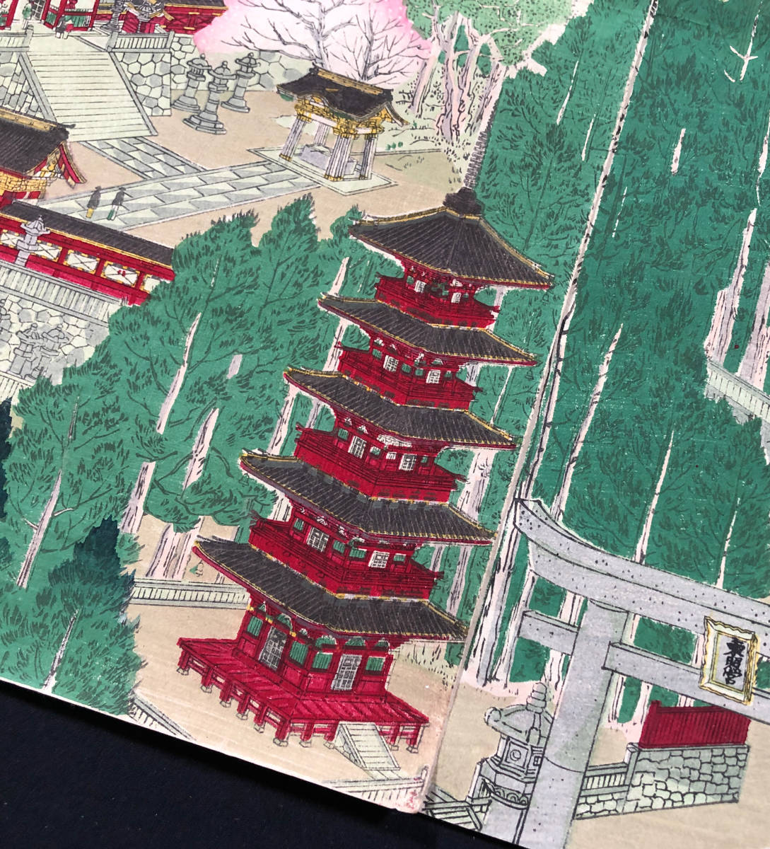 ○安達吟光○『大日本帝国勝域之一 日光山之全景』 ○安達吟光○『大日本帝国勝域之一 日光山之全景』