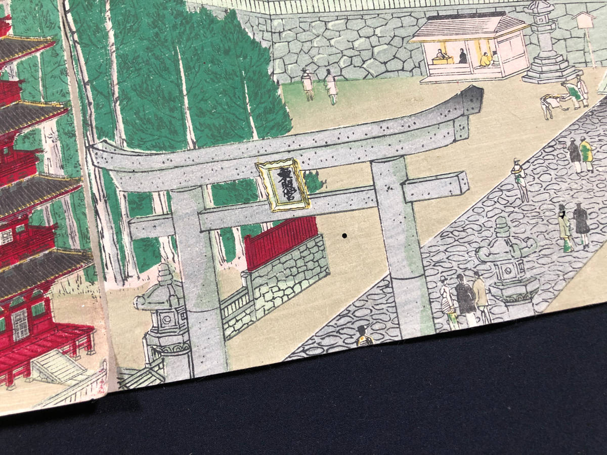 ○安達吟光○『大日本帝国勝域之一 日光山之全景』 ○安達吟光○『大日本帝国勝域之一 日光山之全景』