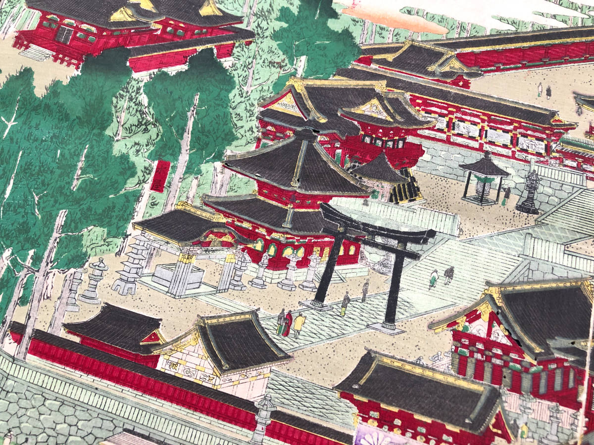 ○安達吟光○『大日本帝国勝域之一 日光山之全景』 ○安達吟光○『大日本帝国勝域之一 日光山之全景』