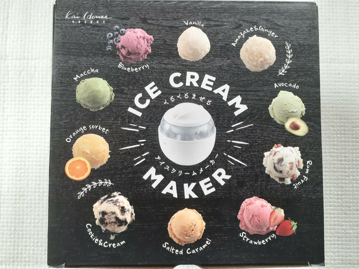 新品未使用 貝印アイスクリームメーカー